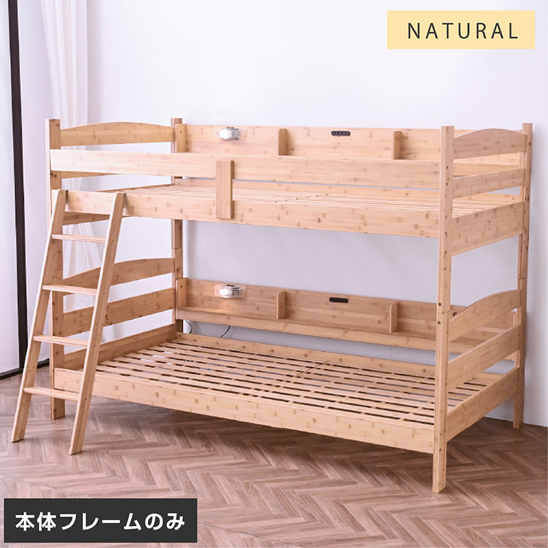 ARTTOWN グラつかない ブックラックプレゼント 本体フレームのみ