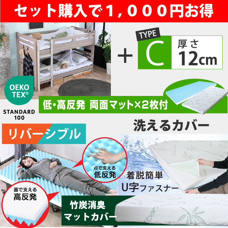 二段ベッド 2段ベッド 大人用 子供 分割 シングル ロータイプ USB付 タッチセンサーライト 開閉フック付 ベイス 低・高反発位両面マット付_2