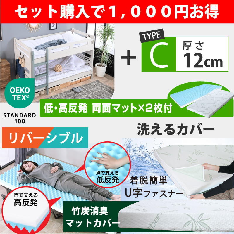 二段ベッド 2段ベッド 大人用 子供 分割 シングル ロータイプ USB付 タッチセンサーライト 開閉フック付 ベイス 低・高反発位両面マット付_1