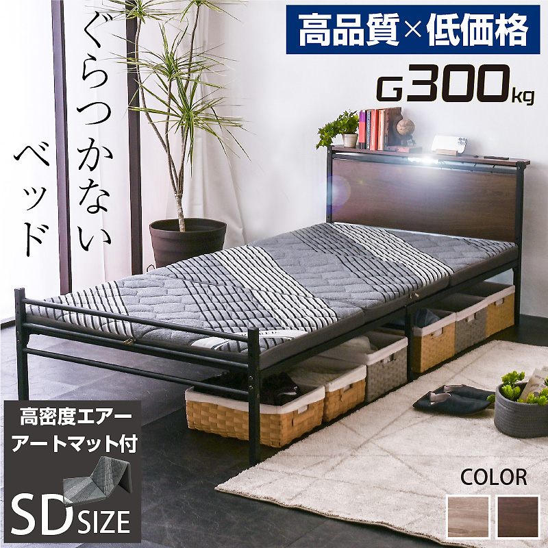 Amazon｜Beemyiベッドフレーム シングル ベッド 2口コンセント