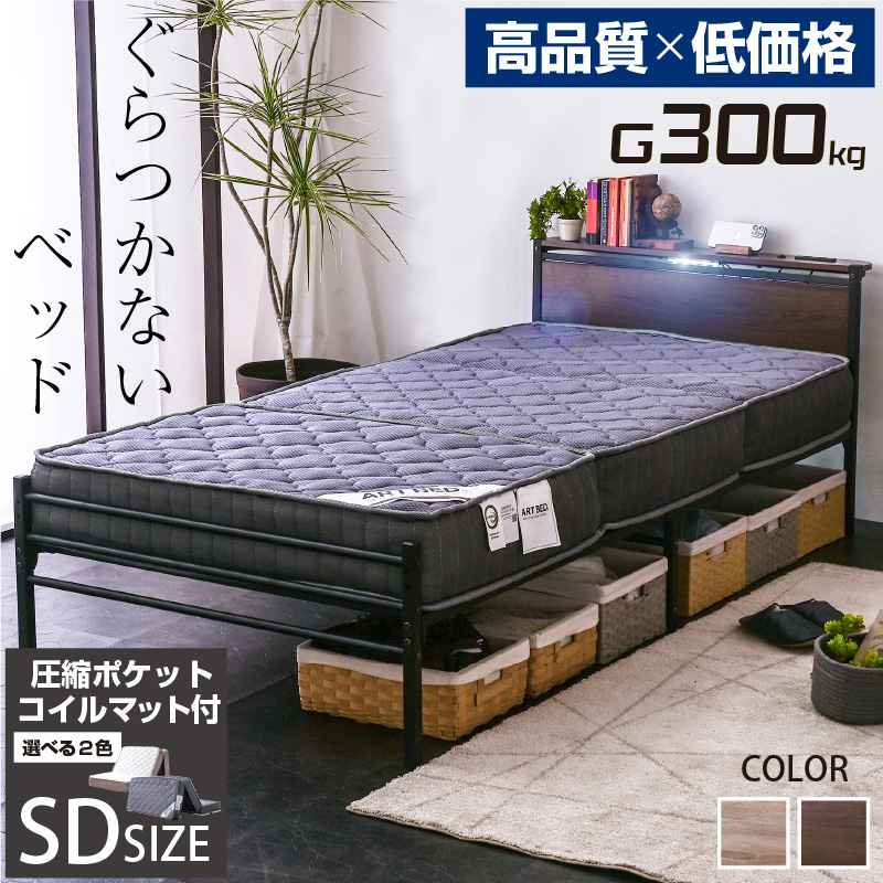 Amazon｜【ブラック】パイプベッド シングル ベッド 宮 三段階高