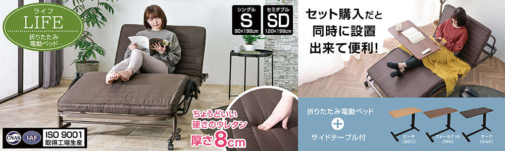 家具のトライ Yahoo!店 - Yahoo!ショッピング