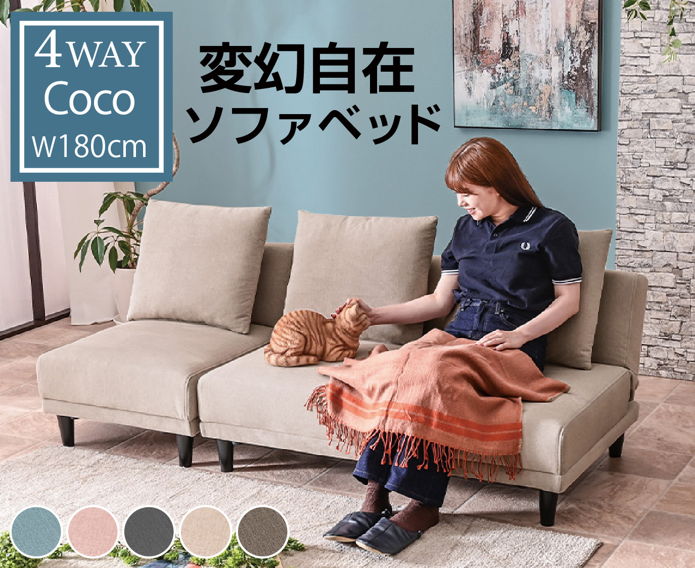 家具のトライ Yahoo!店 - ソファ｜Yahoo!ショッピング