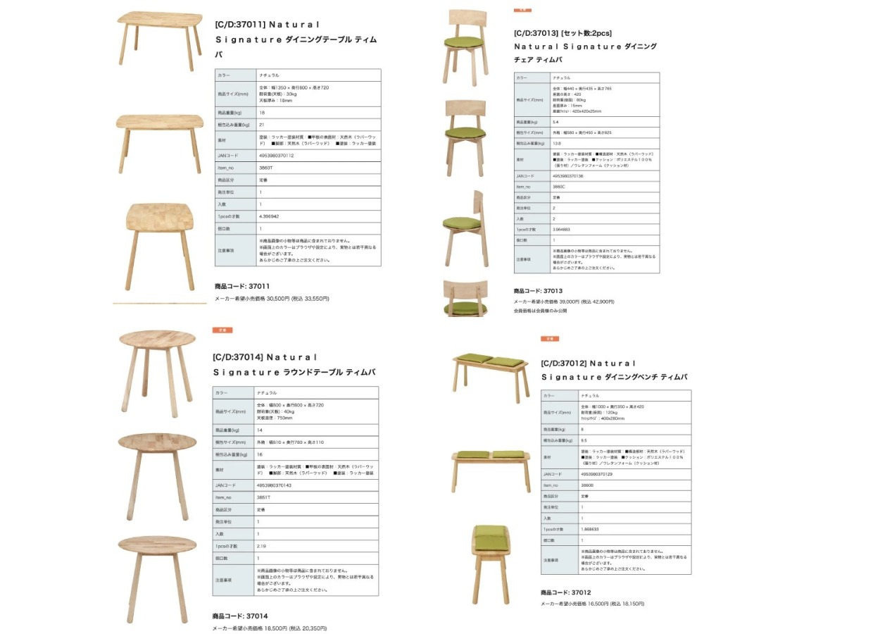 ダイニングベンチ ベンチ 椅子 チェア フロアベンチ chair 天然木 クッション 100cm 座りやすい モダン 北欧 木脚 グリーン ベージュ  ブルー :fjb-0005:kagu-world - 通販 - Yahoo!ショッピング