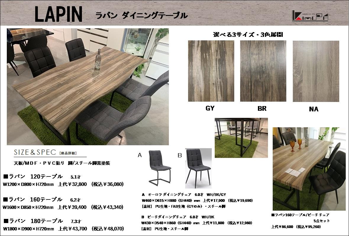 KAGUWORLD ダイニングテーブル 単品 180cm 4人用 木目調 モダン