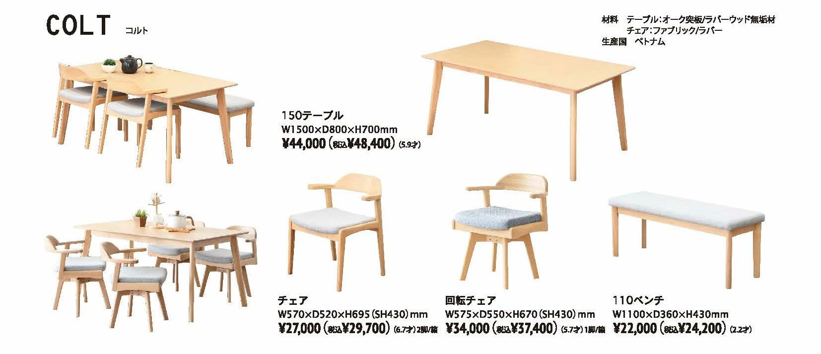 日本製 国産デスク 机 パソコンデスク 90cm幅 コンパクト ワークデスク