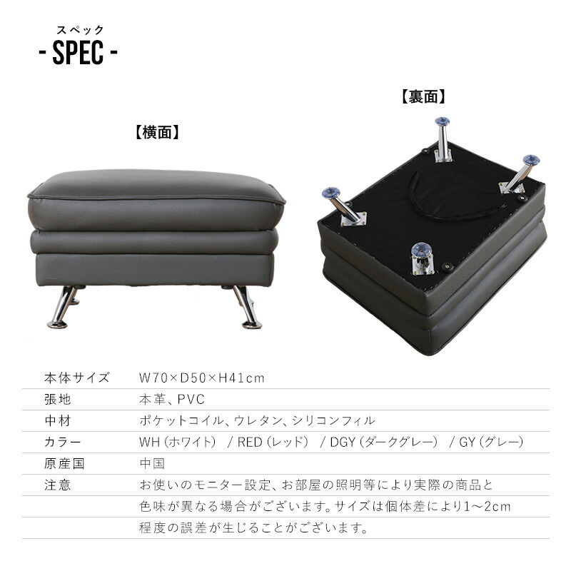 KAGUWORLD スツール オットマン 単品 ソファ用 ソファー用 ソファ 椅子