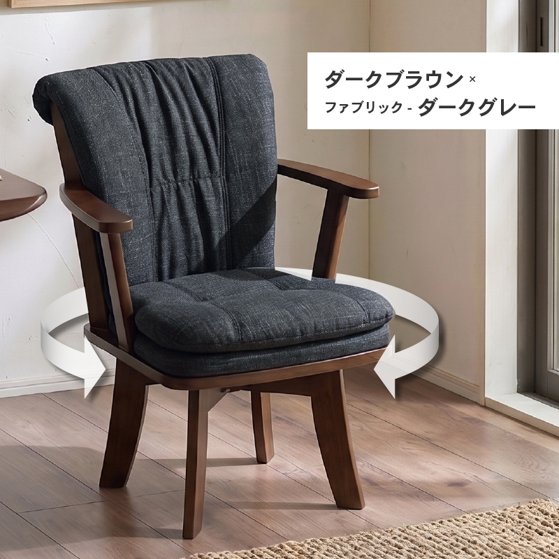 KAGUWORLD ダイニングチェア グランデ カフェチェア 1脚 チェア単品