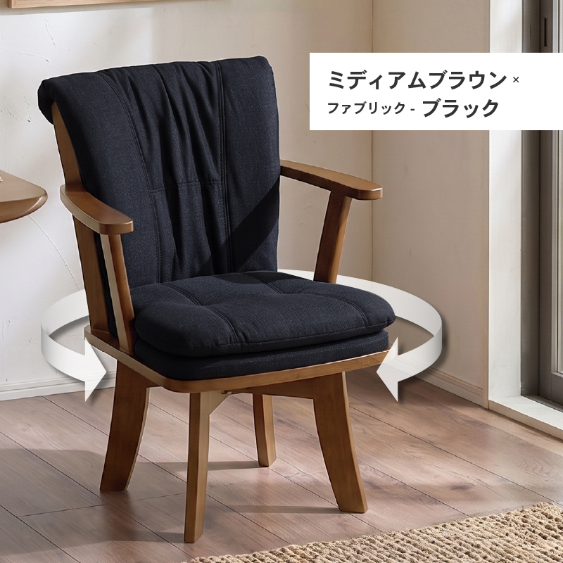 送料無料【新品】★高級回転ダイニングチェア【4脚】セット【ダークブラウン】 ダイニングチェア 回転（色：ブラック系）の商品一覧 通販 - Yahoo