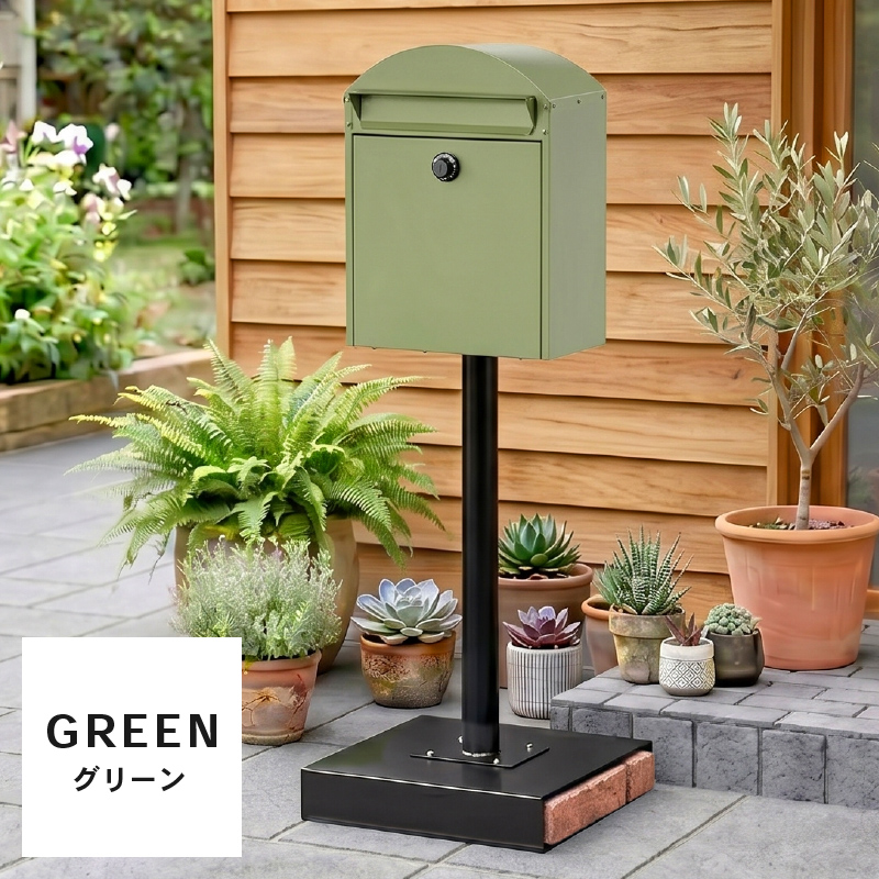 ポスト スタンド メールボックス A4対応 モダン 郵便受け 郵便ポスト