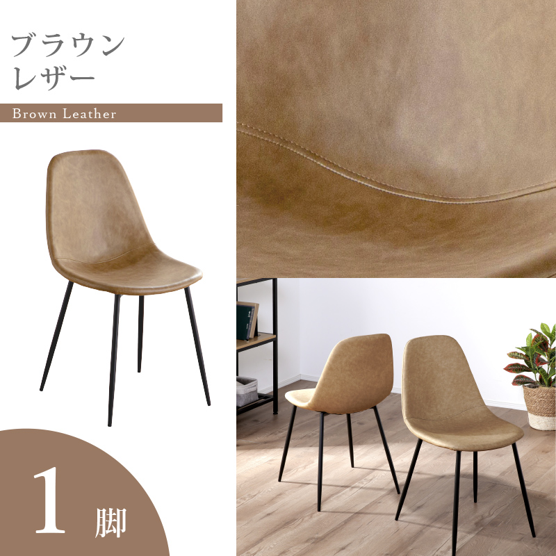 KAGUWORLD ダイニングチェア 単品 1脚 イームズチェア シェル