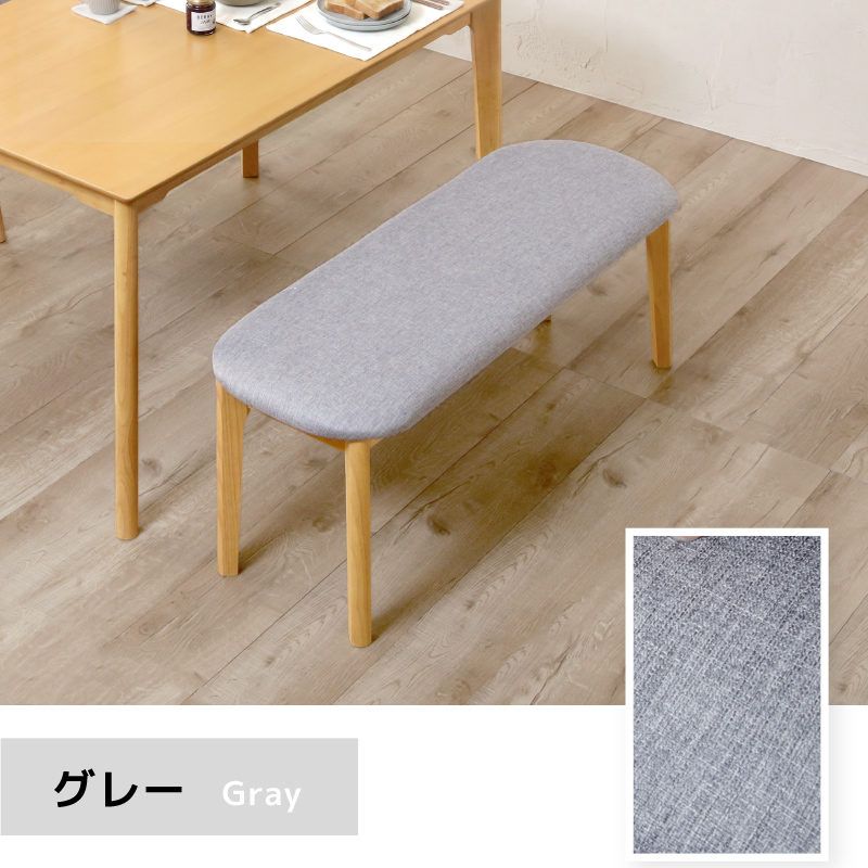 ベンチのおすすめ人気商品一覧 通販 - Yahoo!ショッピング