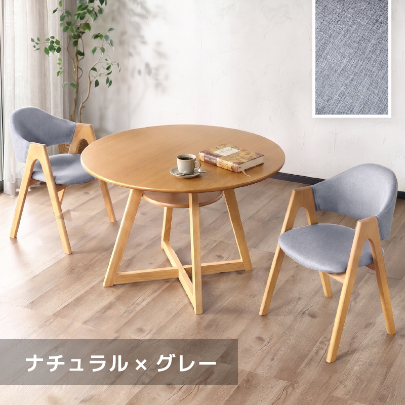 ダイニングテーブル 円卓 カフェテーブル KAGUWORLD ダイニングテーブルセット 2人 丸テーブル 3点セット 110cm