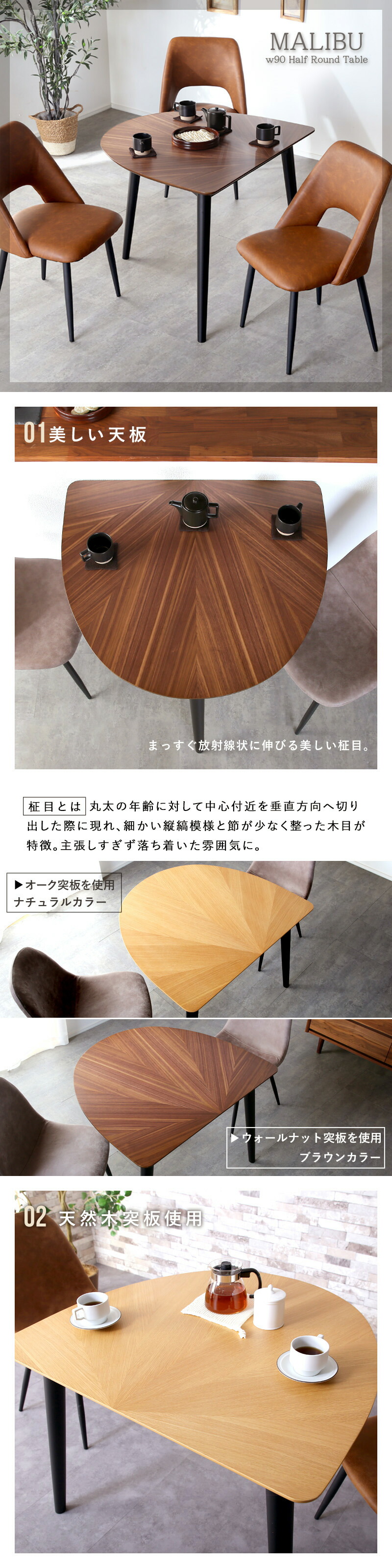 KAGUWORLD ダイニングテーブル 半円テーブル 幅90cm 単品 円卓