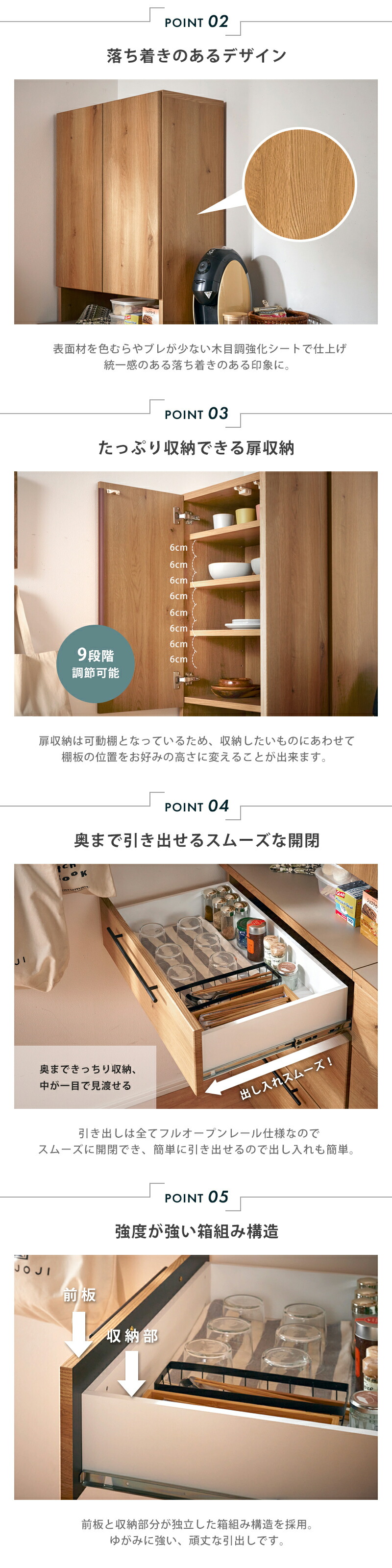 KAGUWORLD 食器棚 スリム キッチン収納 幅70 国産 キッチンボード