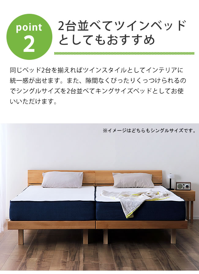 すのこベッド セミダブル 国産 シンプルなデザインの アルダー材の木製すのこベッド セミダブルサイズ フレームのみ :07-0395:家具の里 -  通販 - Yahoo!ショッピング
