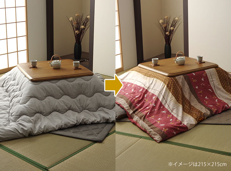 イケヒコ こたつ布団カバー 215cm×255cm 「長方形 205×245cm