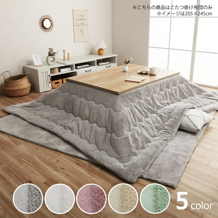 [Ikehiko Corporation] こたつ掛け布団 190×240㎝ こたつ掛布団 選べる日本製こたつ布団 190×190㎝ 正方形 こたつ