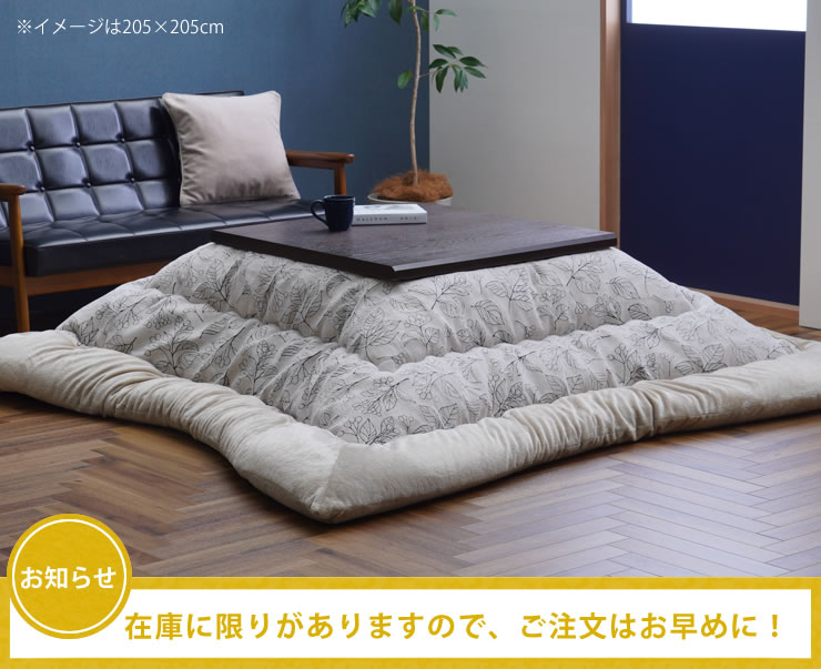 ほぼ未使用⭐︎イケヒコ　ローズ色 こたつ布団 厚掛　大判　205×315cm igusakotatu_9814444