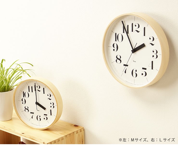 掛け時計 時計 壁掛け 木製 おしゃれ リキクロック Mサイズ（電波時計） Lemnos （レムノス） Riki Clock グッドデザイン受賞  :16-0005:家具の里 - 通販 - Yahoo!ショッピング