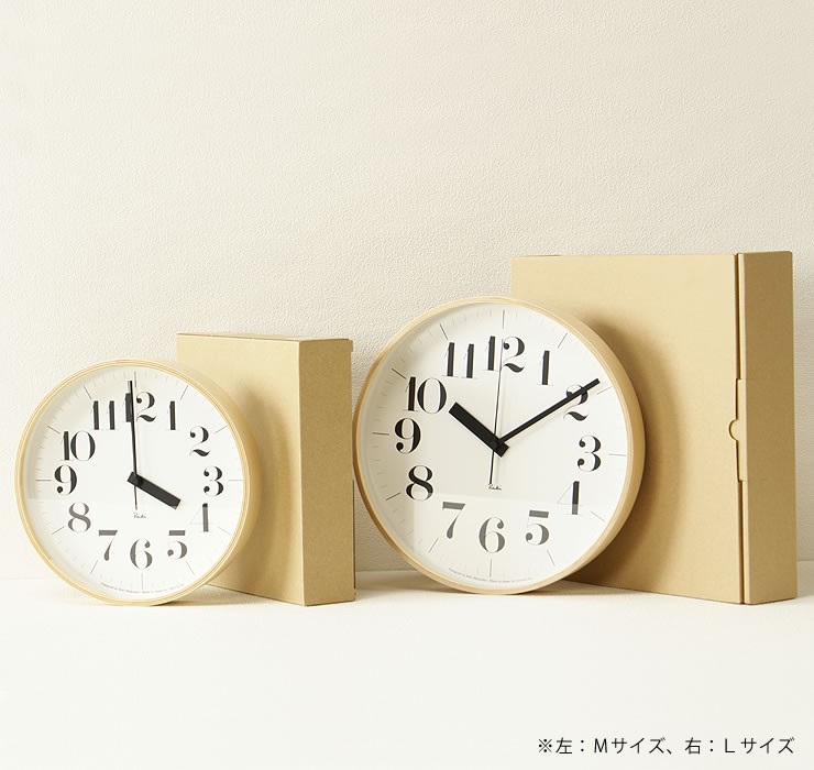 掛け時計 リキクロック Lサイズ（電波時計） Lemnos （レムノス） Riki Clock グッドデザイン受賞 渡辺力