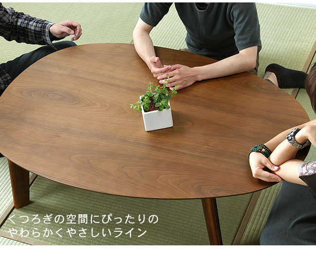 【兵庫県直接引取】日本製ちゃぶ台120cm 国産ひのき材を使用した 折りたたみ式ちゃぶ台 120cm 楕円形