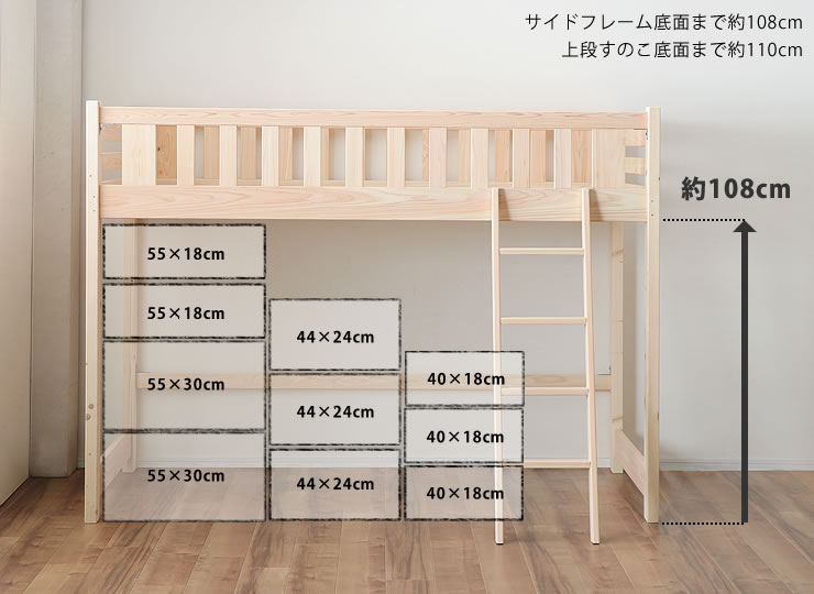 職人がつくった品質の高い 国産 ロフトベッド 高さ150cm : 29-0086 : 家具の里 - 通販 - Yahoo!ショッピング