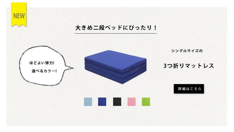 二段ベッド 明るい色味の2段ベッド 二段ベッド ハシゴ固定式 Title ランキング1位翌日発送可能