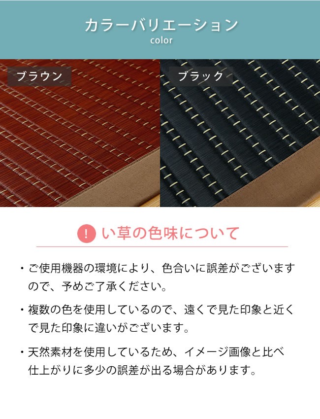 【未使用・未開封】SOEJIMA 添島勲商店 日本製い草ラグ(190×190) 楽天市場】添島勲商店 ラグの通販