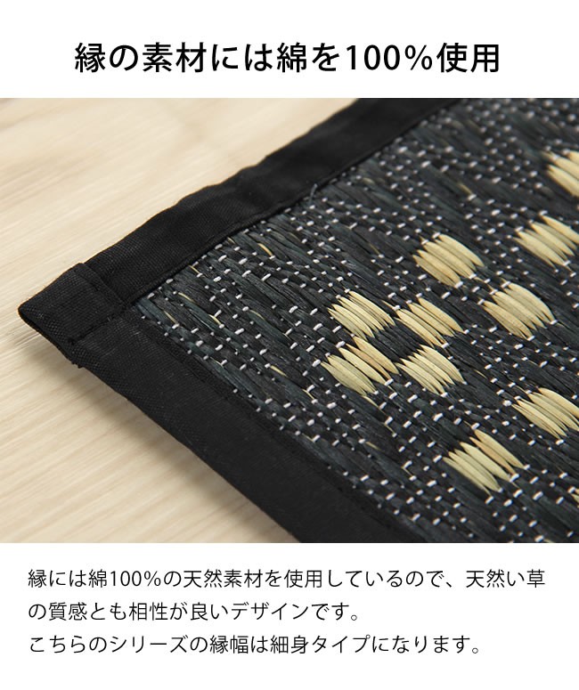 国産い草100％使用 い草マット「スペースインベーダー」(95×150cm) 裏