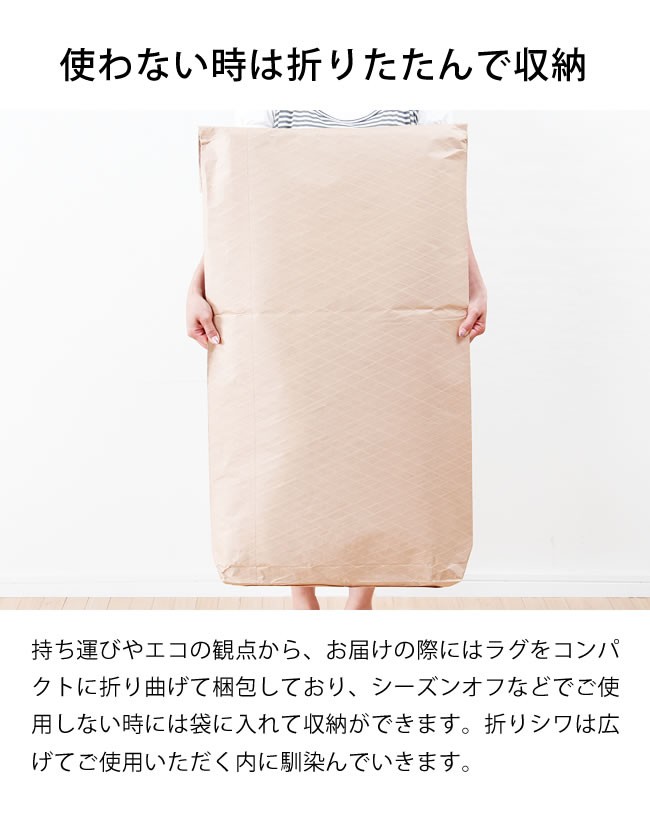 い草ラグ カーペット 190×190cm 「粋」 ラグマット 涼しい 夏用