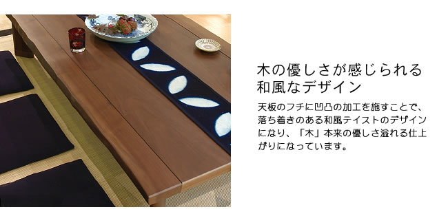 家具調こたつ_02