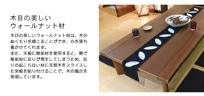 家具調こたつ_03