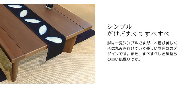 家具調こたつ_04