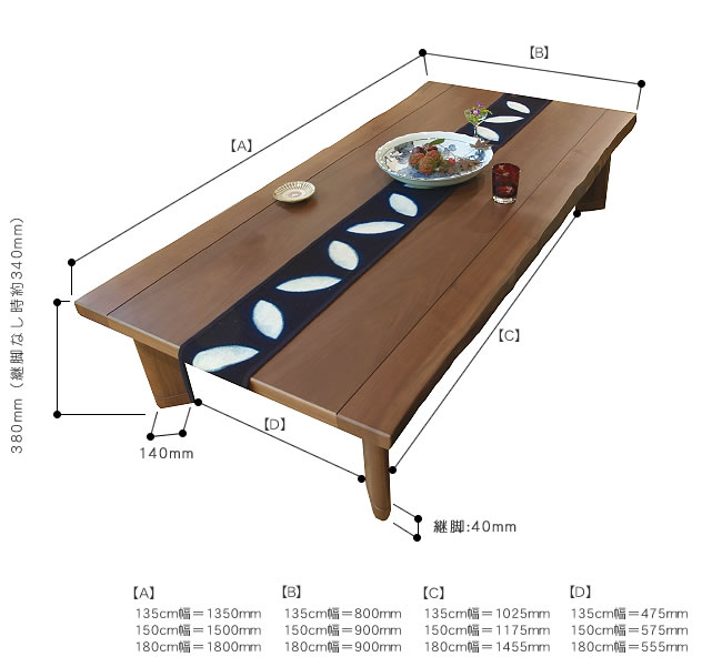 家具調こたつ_08