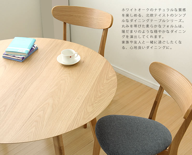 【美品】オークヴィレッジ　210cmダイニングテーブル　オーク　ナラ材　天然木 美品】オークヴィレッジ 210cmダイニングテーブル オーク ナラ材 天然