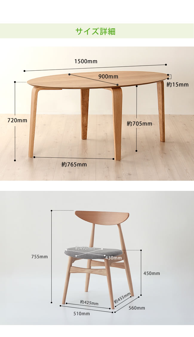 木製楕円形テーブル 約150cm x 80cm 木製楕円形テーブル 約150cm x 80cm センターテーブル テーブル