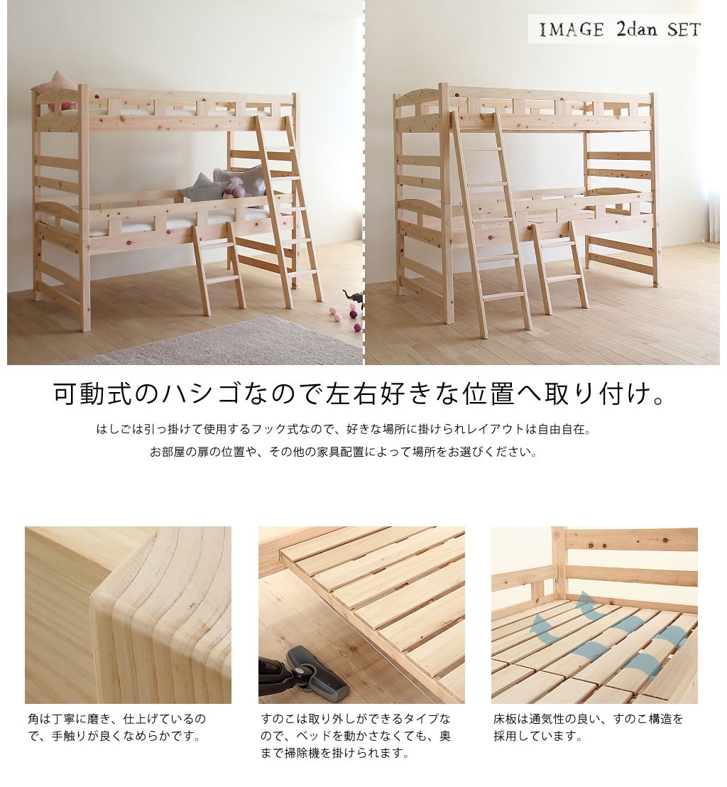 MIEL キャスター付き　親子ベッド　３月１８日限定　埼玉県での手渡し 生活スタイルに合わせて変化する 三段ベッド キッズベッド 親子ベッド