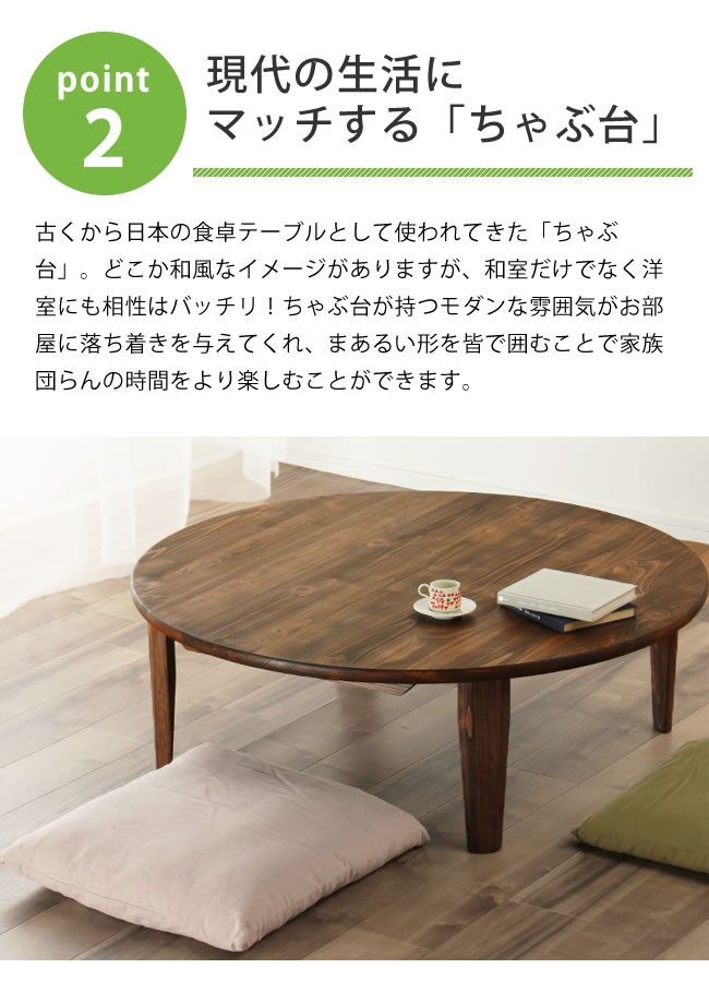 国産ひのき材を使用した 折りたたみ式ちゃぶ台 90cm 丸 ※代引き 国産ひのき材を使用した 折りたたみ式ちゃぶ台 90cm 丸 ※代引き