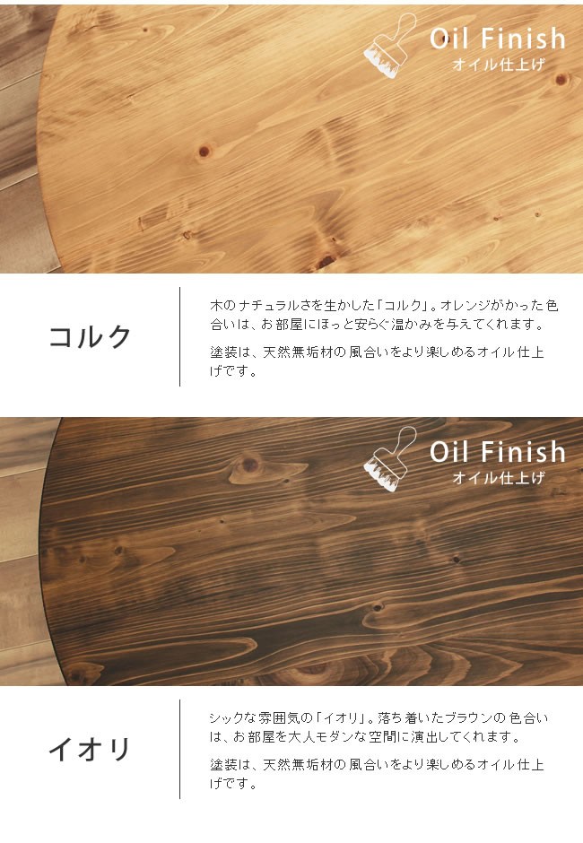 国産ひのき材を使用した 折りたたみ式ちゃぶ台 120cm 楕円形 国産ひのき材を使用した 折りたたみ式ちゃぶ台 120cm 楕円形