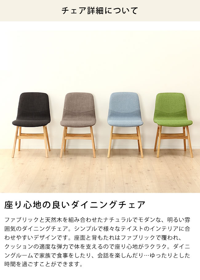 くつろぎの木製ダイニングテーブル 3点セット(110cm丸テーブル＋