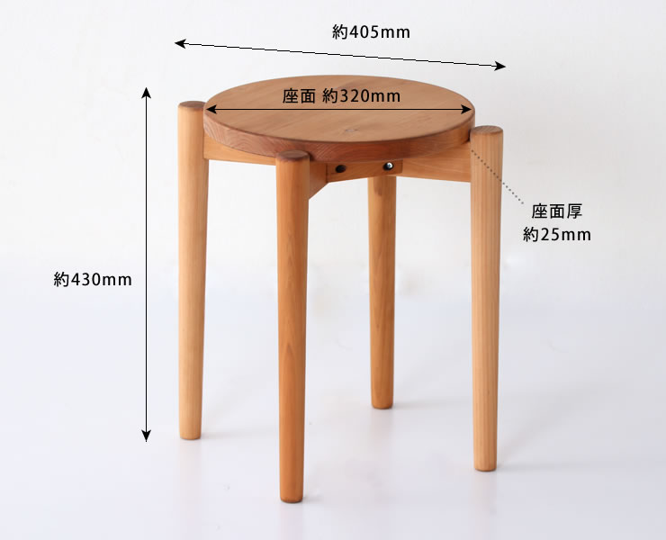 国産ひのき材を使用したスタッキング可能な木製スツール 2脚セット