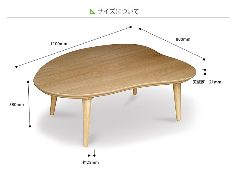 家具調コタツ・こたつ 110cm幅 木製（ウォールナット・ナラ材） : 家具