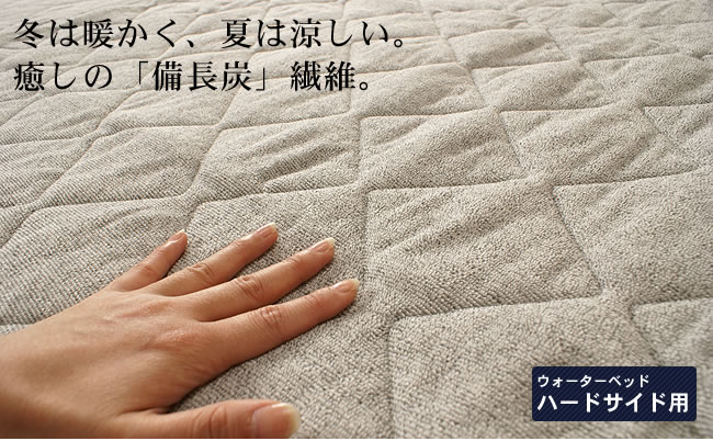 ウォーターパッドマイナスイオン Q1クィーン ※キャンセル不可 ドリーム