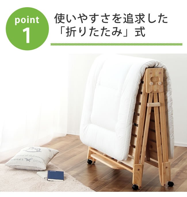折りたたみベッド 軽くてスムーズ シングルベッド ロータイプ