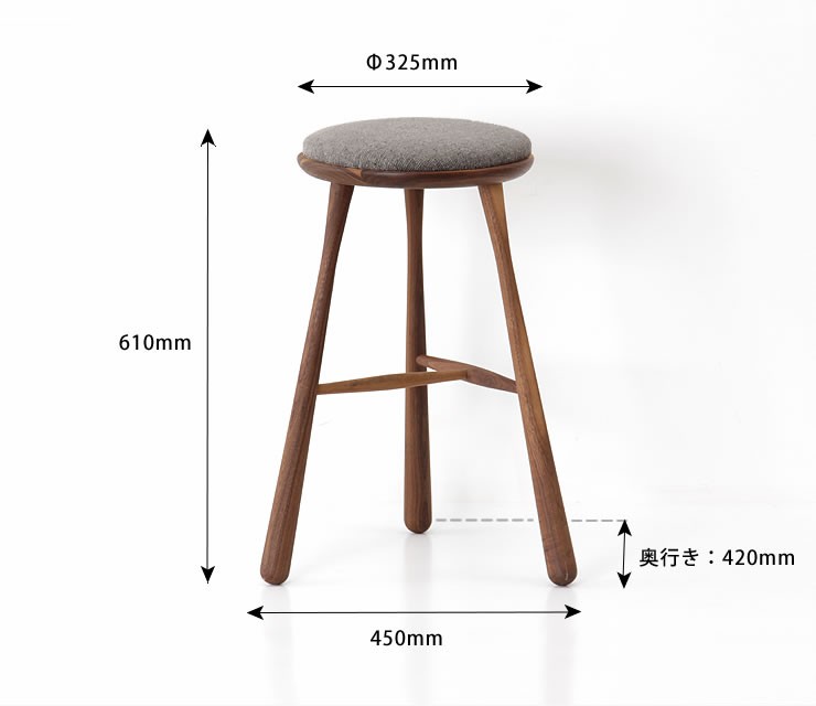 BOWスツール ウォールナット材 高さ 61cm ※代引き不可 : 89-3568