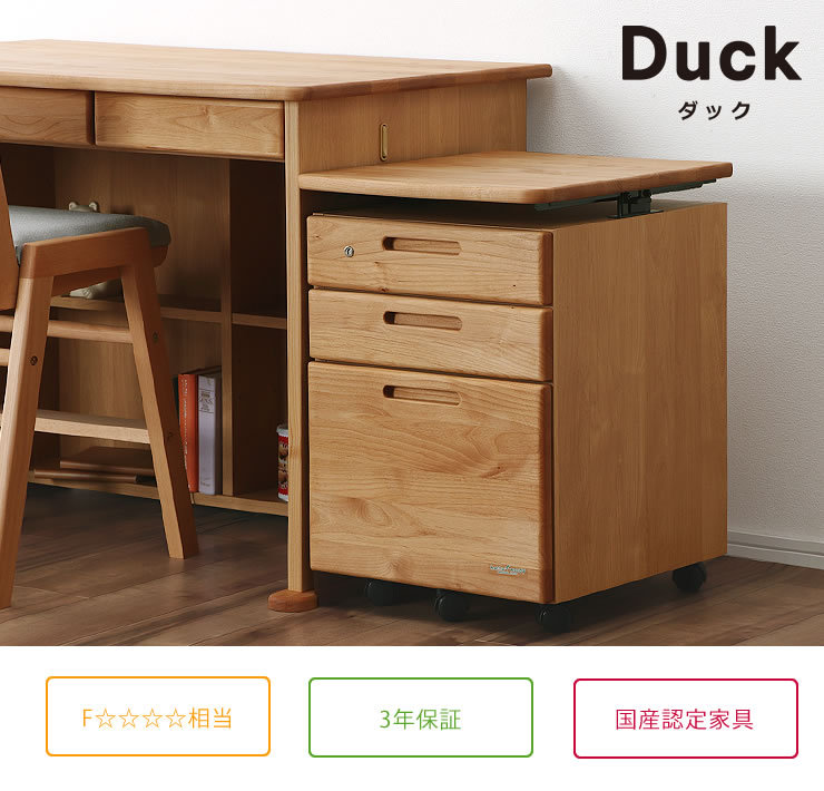 堀田木工所　ワゴン 楽天市場】学習デスク 勉強机 シンプル ワゴン 単品 リビング