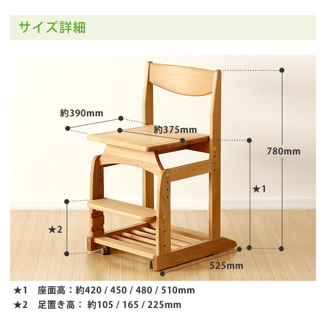 Amazon.co.jp: ISSEIKI 学習チェア【完成品】ナチュラル 幅42cm