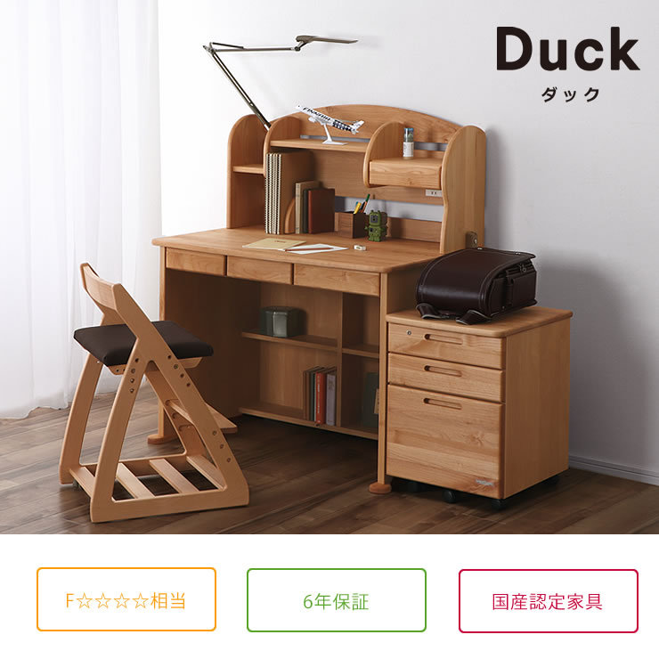 ナチュラルデザインの学習机3点セット 97-0171-01.jpg