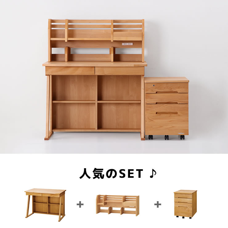 すっきりデザインの 学習机・学習デスク 3点セット 100cm幅（デスク+